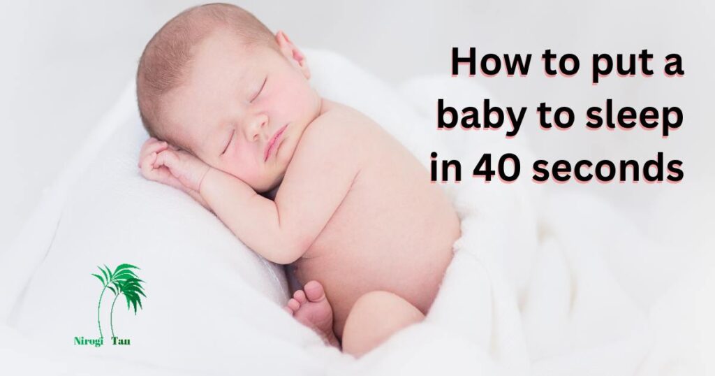 How to put a baby to sleep in 40 seconds